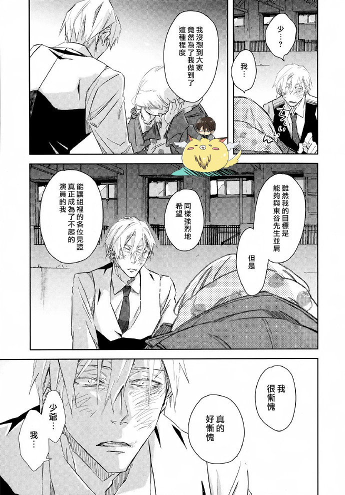 一女二三男的故事