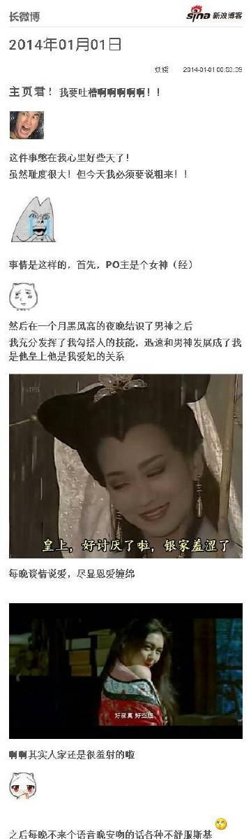男神插曲，完整版女生软件获取指南——无风险分享