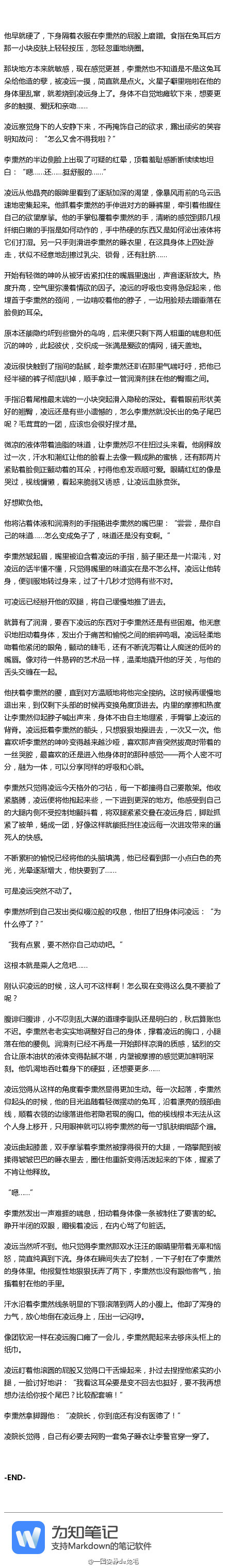 警惕不良内容，关于看污片的危害与影响-第3张图片