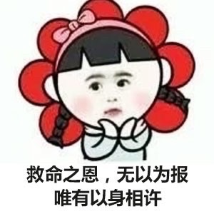 女儿今夜以身相报父亲火力全开女儿今夜以身相报，父亲火力全开背后的深情故事-第2张图片