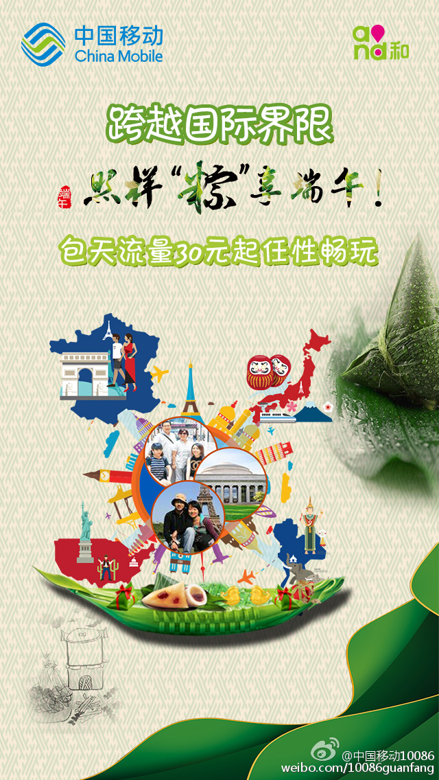 交换父母活动交换父母活动，一次跨越家庭界限的深度体验-第3张图片