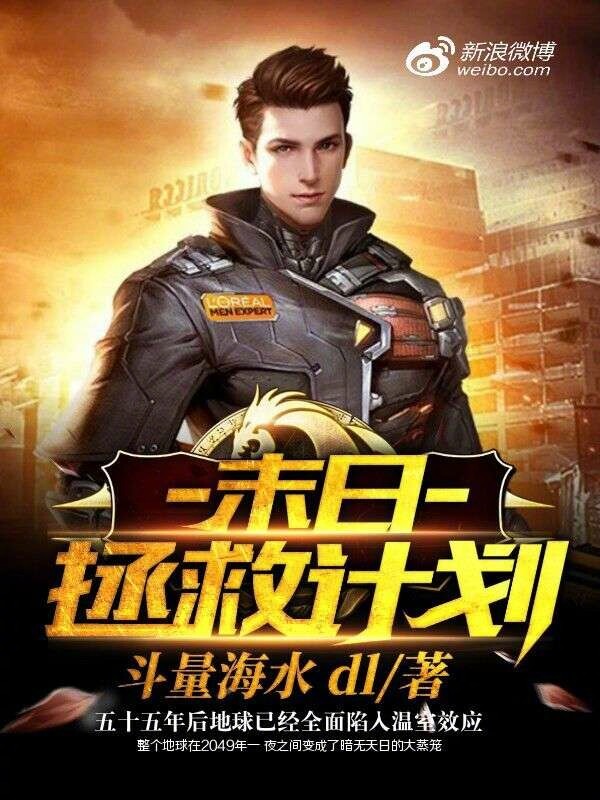 最近好看的2019中文在线小说推荐近期热议的2019中文在线小说推荐
