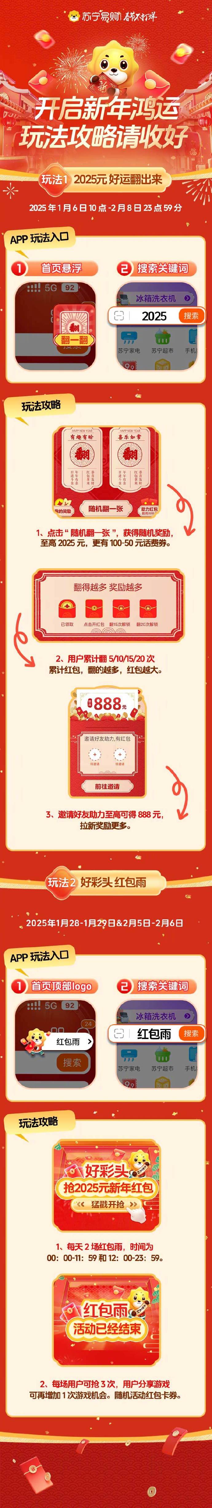 100%赢红包100%赢红包，轻松赢取，快乐无边界