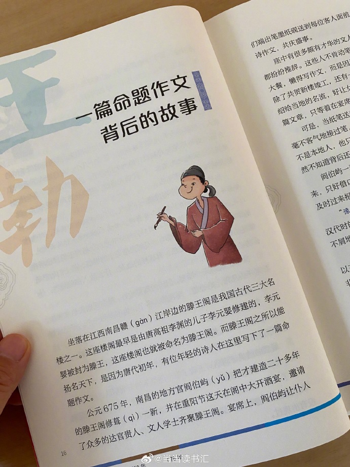 四十人式的魅力与价值