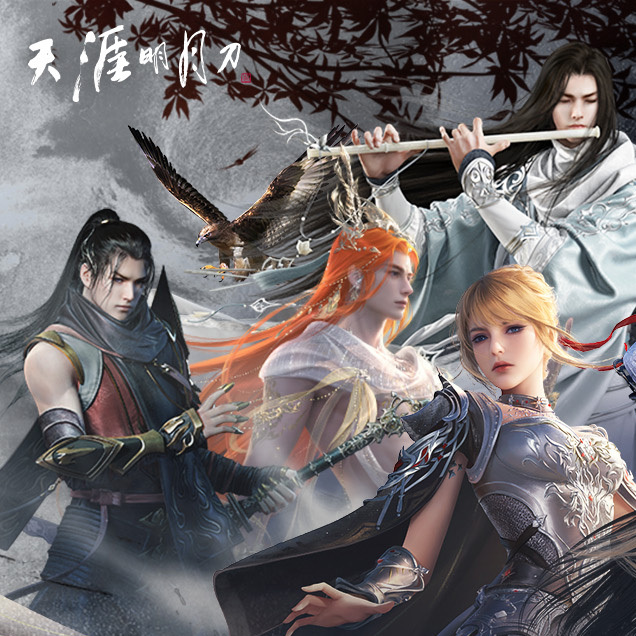 天涯明月刀ol神威，江湖中的英勇传说-第3张图片
