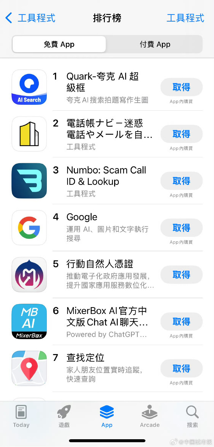 夸克app下载官网夸克APP下载，探索数字生活的全新方式-第2张图片