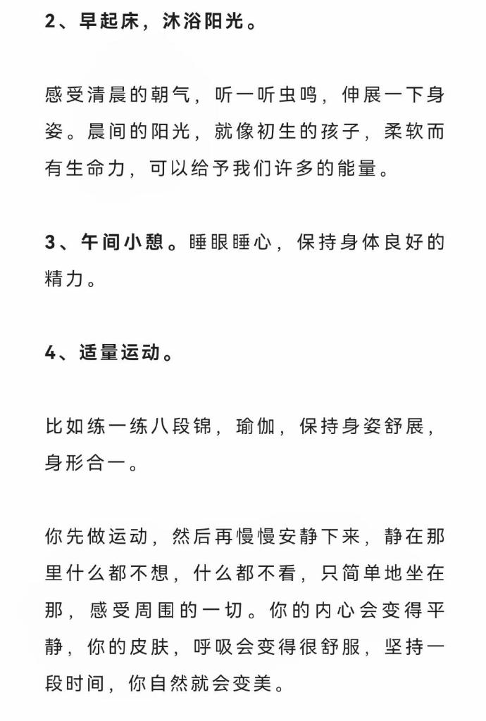 妈妈美白蚌埠的小说妈妈的美丽秘诀——蚌埠美白之旅