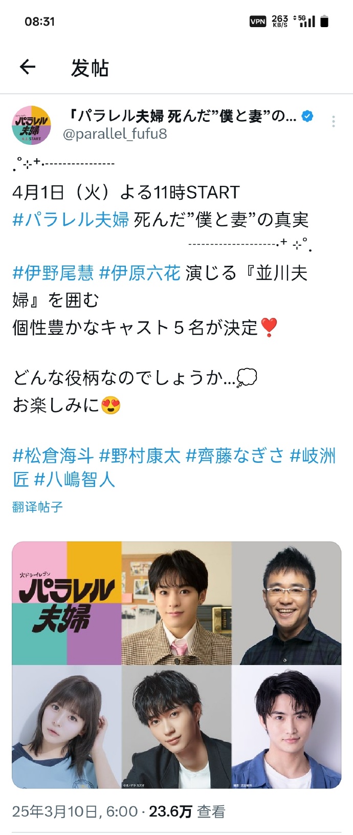 野花日本大全免费观看6高清野花日本大全免费观看指南-第1张图片