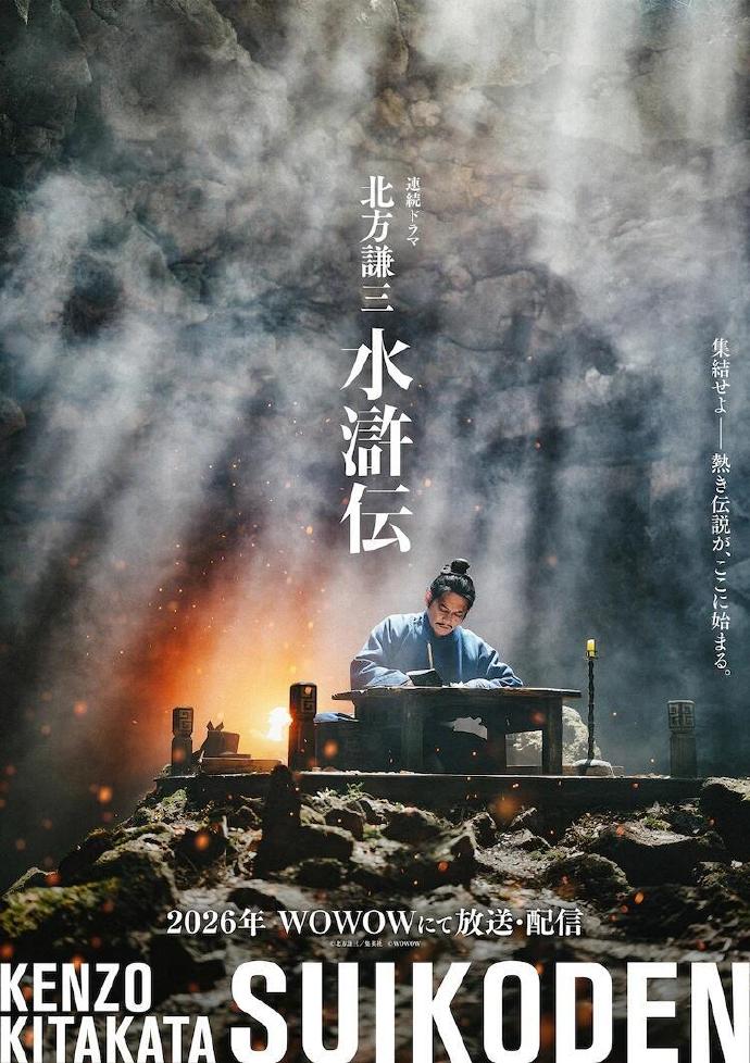 新水浒下载电视剧全集新水浒下载，重温经典，再战江湖