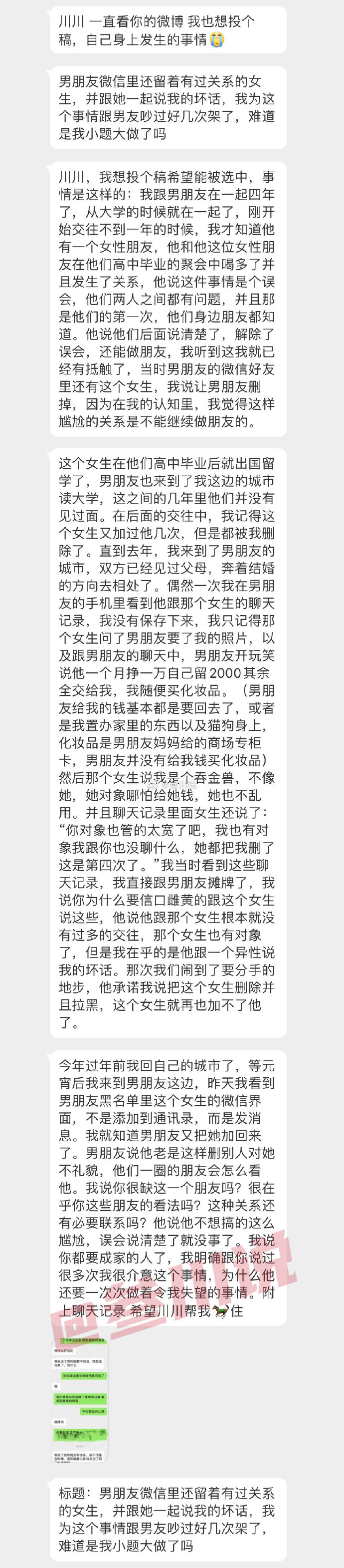 描述doi细节DOI的详细描述