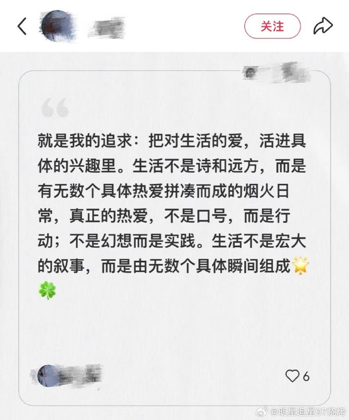 兴趣大师养成计划-第1张图片
