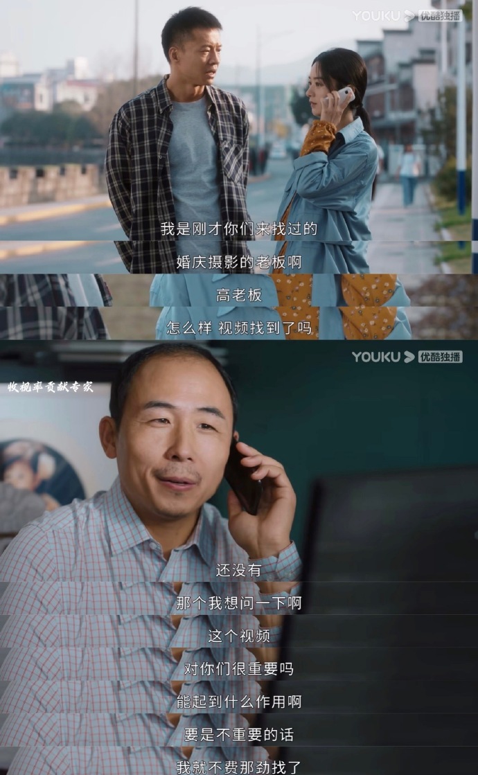 老板把我抱进房间揉我胸视频网络谣言的危害——老板抱进房间揉胸视频的误解-第1张图片