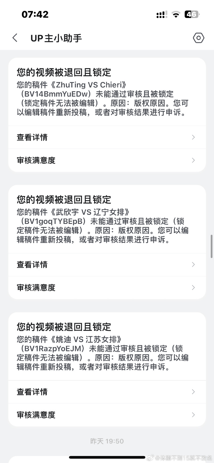 100款夜间禁用B站视频软件关于夜间禁用B站视频软件——100款的选择与注意事项