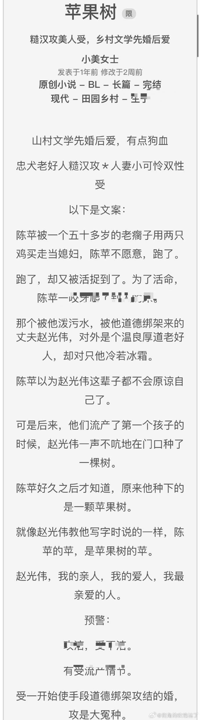 宿舍三攻一受肉双宿舍之肉双三攻一受的独特故事-第3张图片