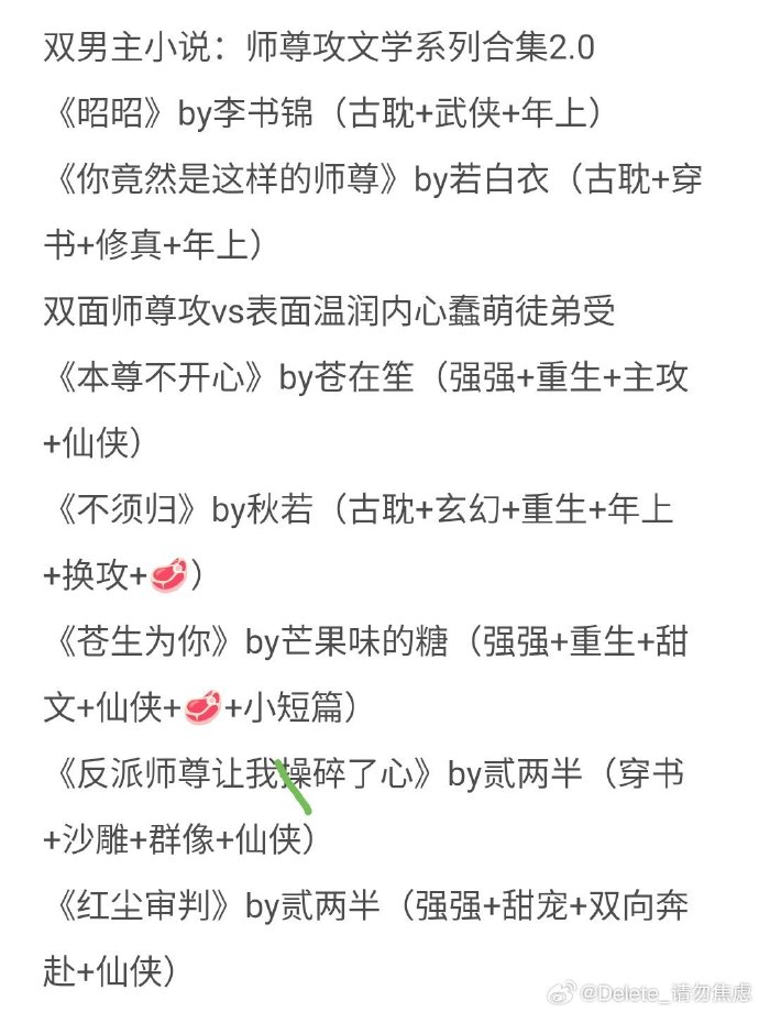 hbl系列推文精选高HBL值文学推荐-第2张图片