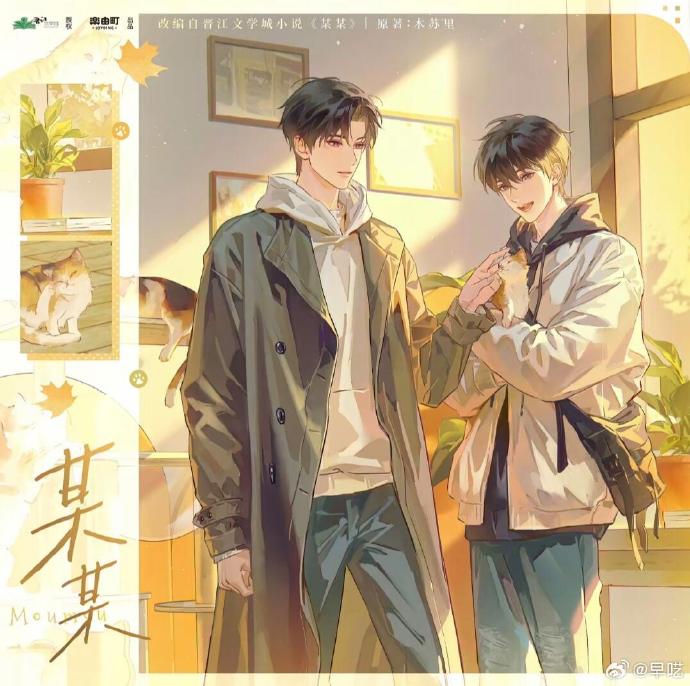江添江添，江水润泽的繁华篇章