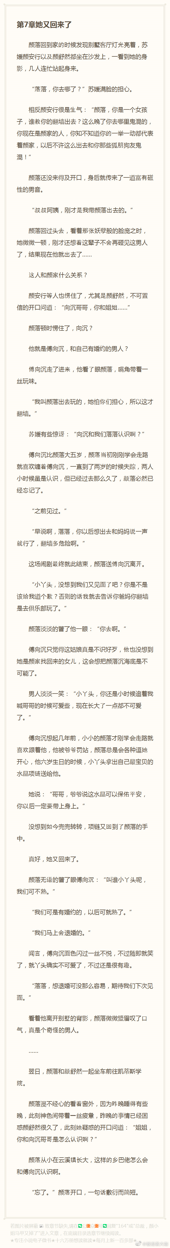 考试倒数就要成为公厕小说考试倒数与公厕的命运