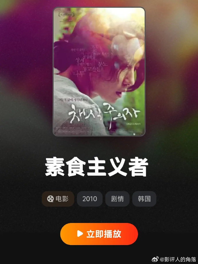 小电影在哪儿看最好韩国.19小电影的最佳观看平台与选择-第2张图片