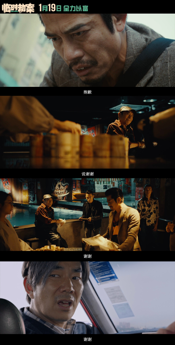 最近更新2019中文字幕高清在线观看近期热门影视作品更新及2019中文字幕高清体验