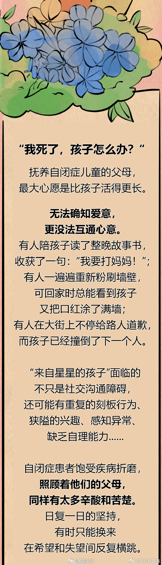 家里没人儿子就弄我了的说说孤独中的挣扎，家里无人时，儿子的行为让我陷入困境