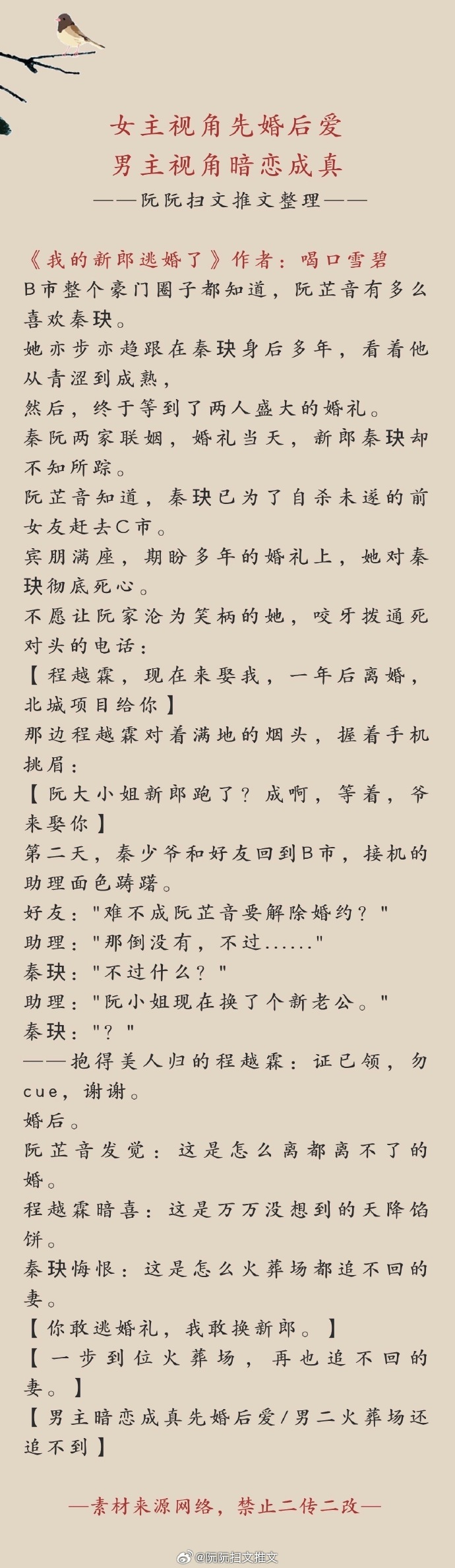 高H一女N男小说，探索情感与欲望的交织