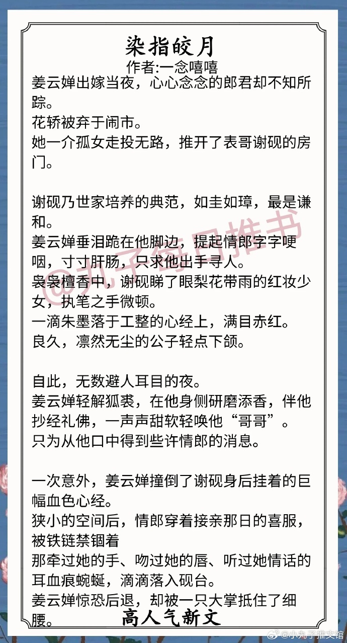 细节描述的小说深度探索，性细节大尺度小说-第3张图片