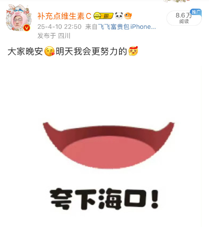 反差婊吃瓜黑料合集万里长征直接看尔滨反差婊，吃瓜黑料合集-第3张图片