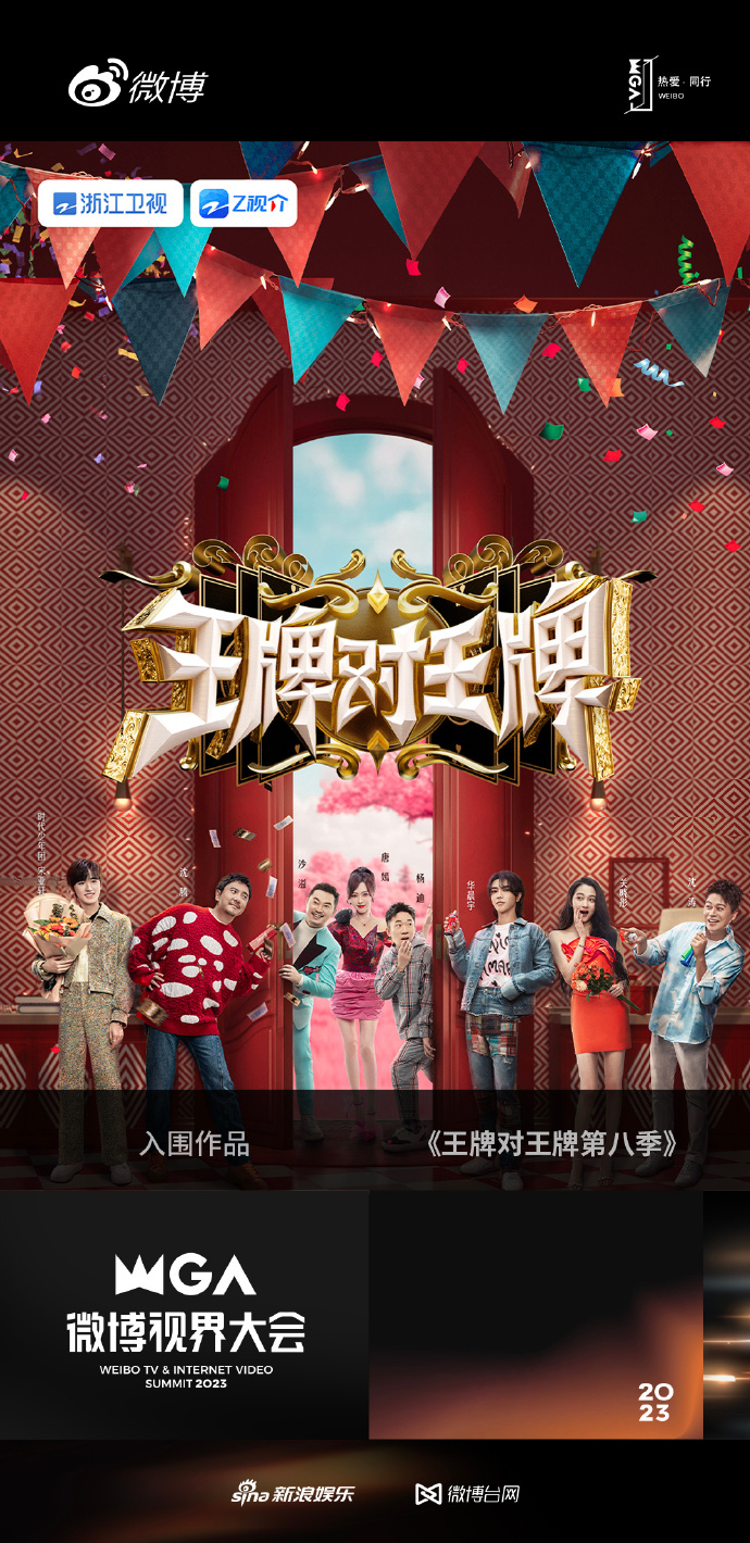 王牌以上王牌之上的荣耀-第1张图片