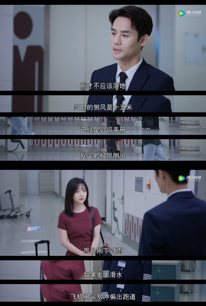 船戏之痛，原声视频的记录与探讨
