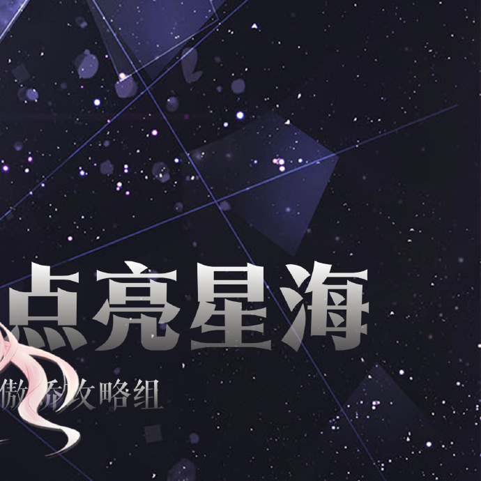 奇迹暖暖竞技场攻略，掌握技巧，轻松夺冠