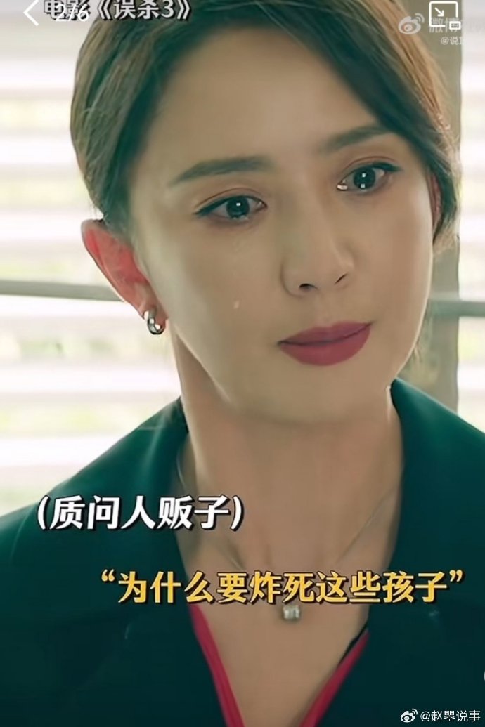 佟丽娅遭遇性侵事件，揭开真相的勇气与呼吁-第2张图片