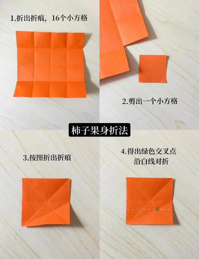 怎么折迷你小手机迷你小手机DIY，简易折纸教程