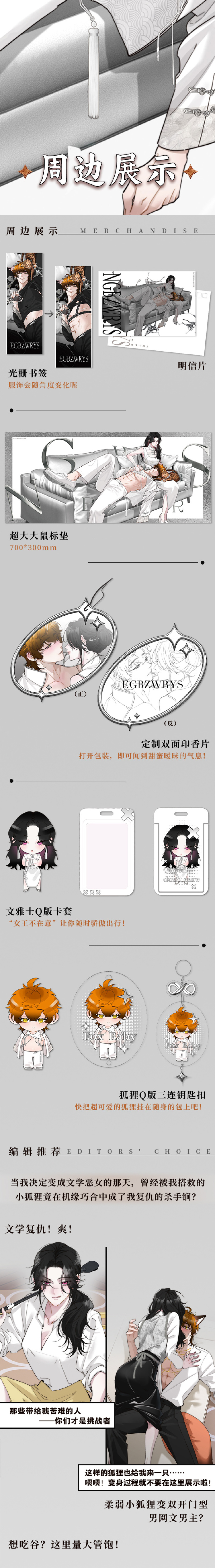 成品人漫画永不收费的成品人漫画，永不收费的阅读新体验