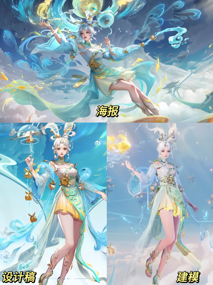 公孙离皮肤大全公孙离皮肤，时尚与文化的完美融合-第3张图片