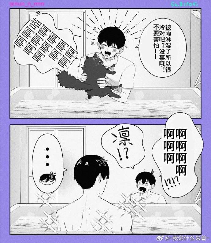 小洁与公H文翁的奇妙故事