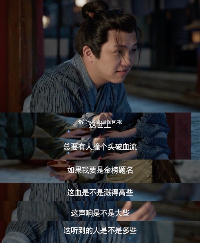 一篇文章带你看懂庆余年所有真相庆余年全集泄露事件，影响与反思-第1张图片
