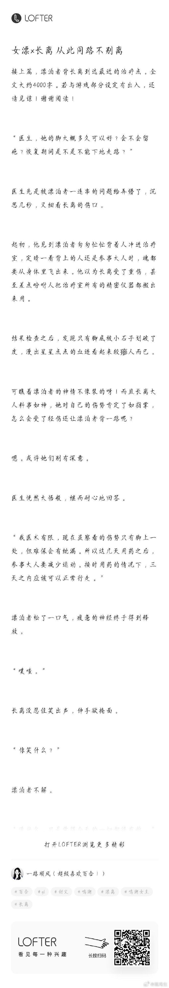 高度H文细节高度H的文细节探索