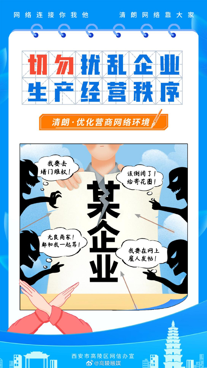 裂网大行动裂网大行动，重塑网络安全的未来-第2张图片