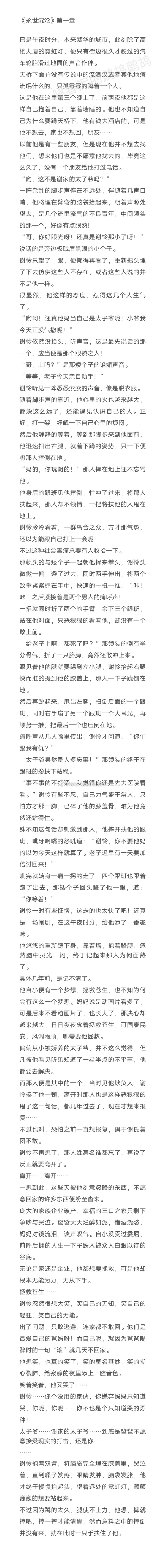 车文超细过程文字描述图片车文超细过程详解-第2张图片