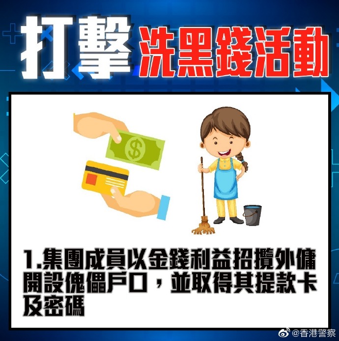 关于18款性质禁止下载软件的警示与解析