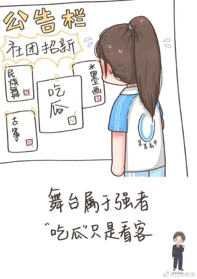 破漫画网在线观看PC漫画网，探索数字时代的漫画新世界