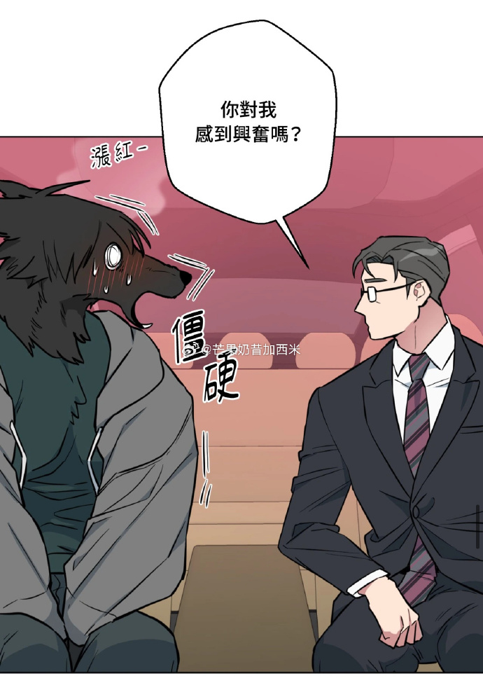 歪歪漫画首页登入韩漫歪歪漫画首页登入韩漫，探索韩国漫画的魅力之旅