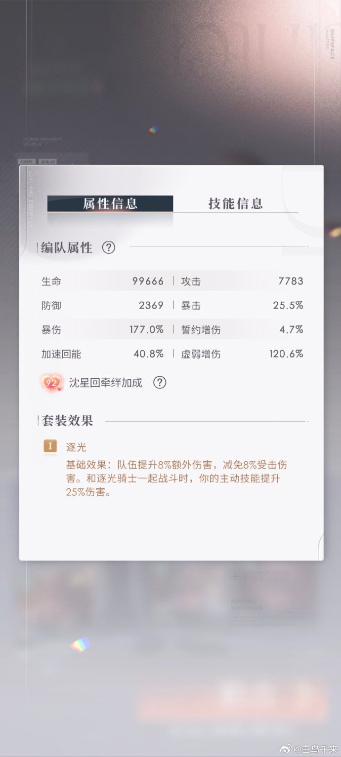 寒冰天赋符文最新版本寒冰天赋，冰封之力的觉醒与运用