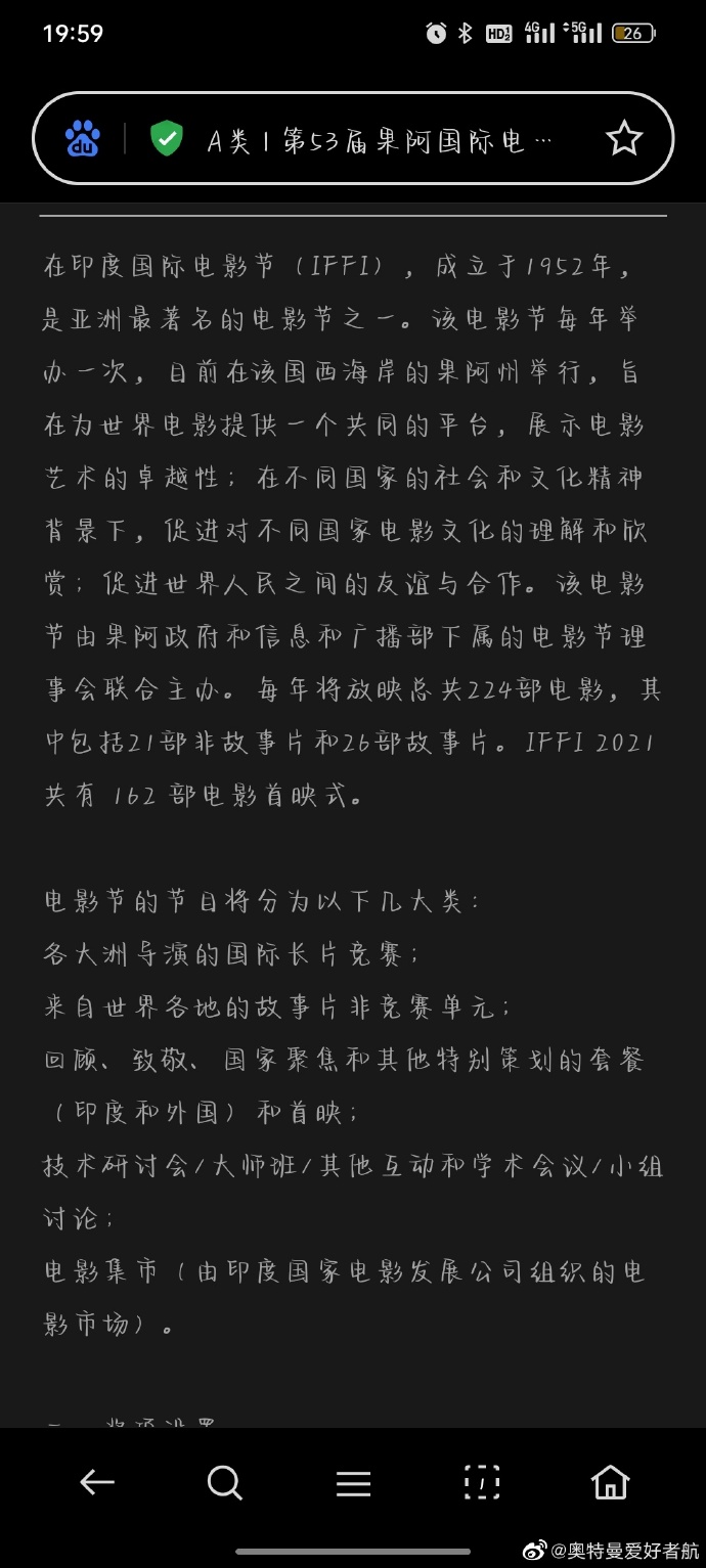 黄se电影关于黄se电影的探讨-第3张图片