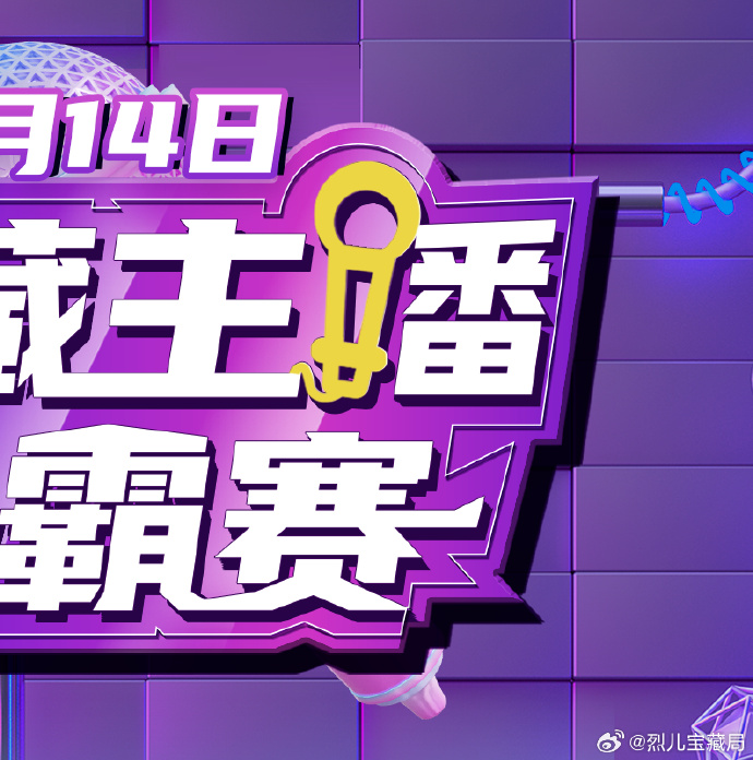 春雨直播安装包，轻松获取与安装指南-第2张图片