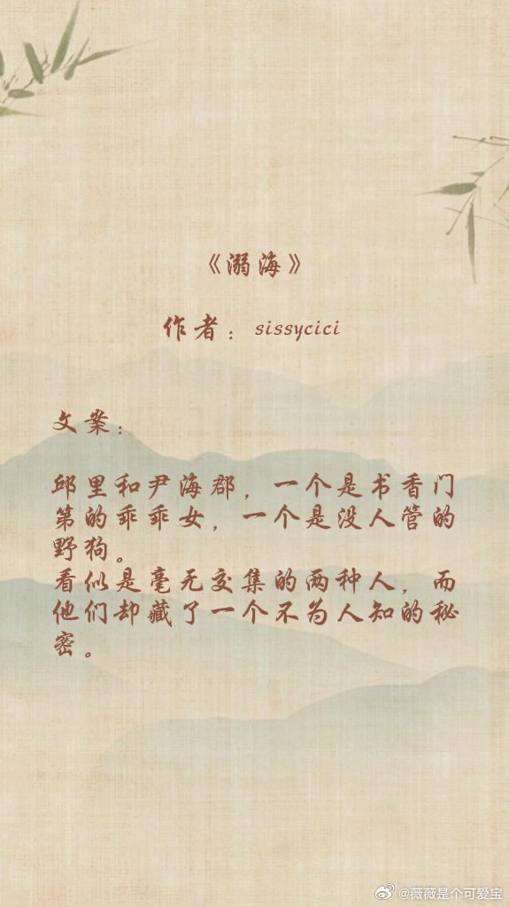 推文PO18推文中的PO18现象，深入探讨与反思-第2张图片