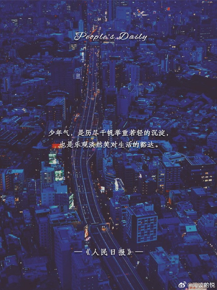 晚上必看的正能量网站夜晚的星辰与正能量的邂逅——那些值得一看的正能量网站-第3张图片