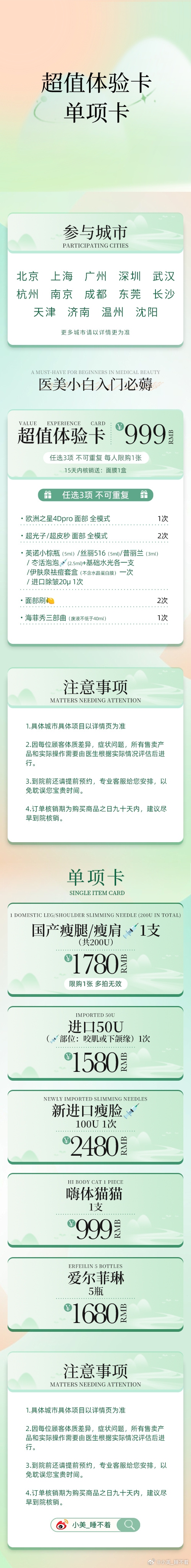 探索亚洲精品一卡至五卡之魅力-第1张图片