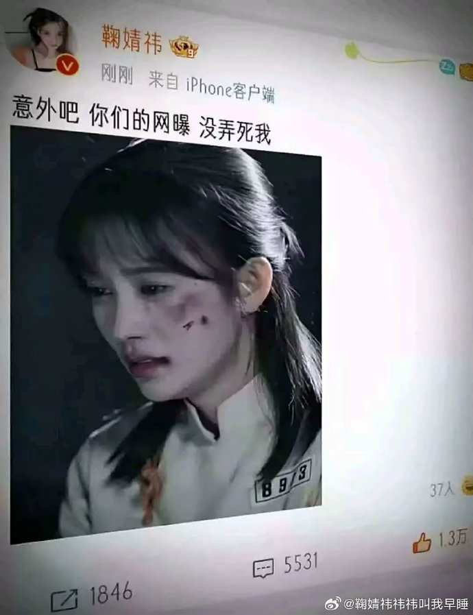 鞠婧祎打扑克又哭又叫视频在线观看鞠婧祎打扑克又哭又叫的背后故事-第3张图片