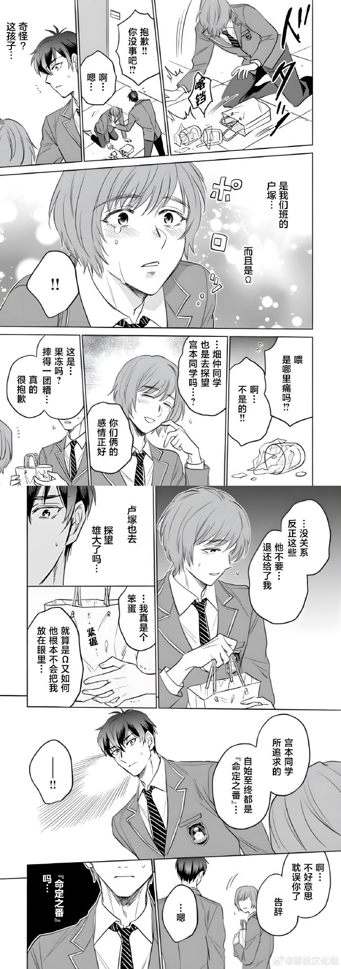 日本漫画大全之无翼乌全彩漫画的魅力世界